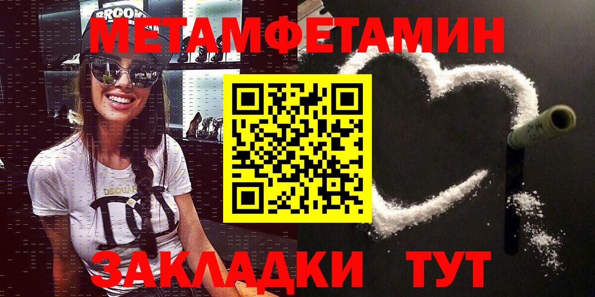 Нарьян-Мар  АМФЕТАМИН  АМФ  АМФЕТАМИН 98%  Вход с VPN 