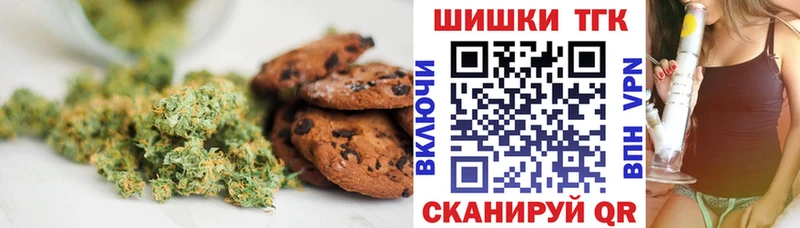 Еда ТГК марихуана  Нарьян-Мар 