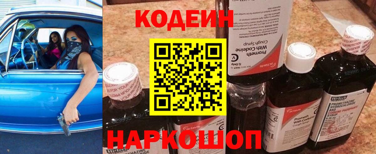 Мефедрон  Хэш  Каннабис  Мяу-Мяу  КОКАИН  Конопля  Нарьян-Мар  Вход с VPN 