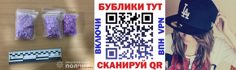 Экстази Cube  Нарьян-Мар 