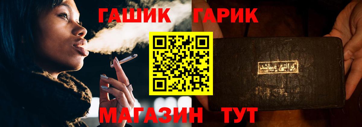 Гашиш AMNESIA HAZE  Вход с VPN  наркотики  Нарьян-Мар 