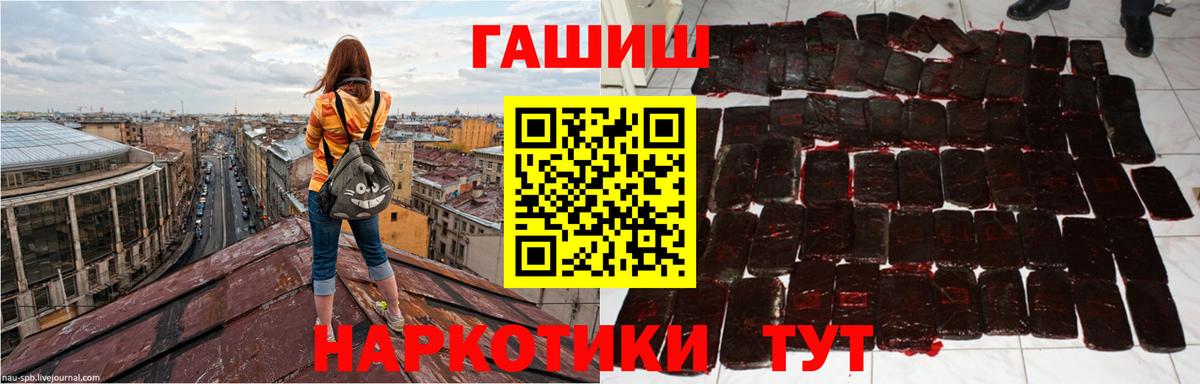 Гашиш  Гашиш VHQ  Нарьян-Мар  Гашиш индика сатива 