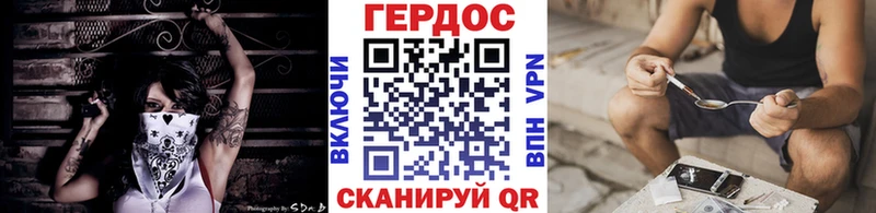 darknet Telegram  наркота  mega ссылка  Нарьян-Мар  Героин VHQ 