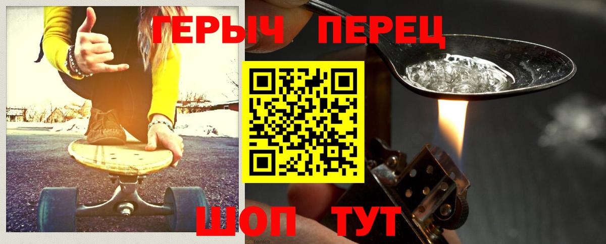 ГЕРОИН Афган  Вход с VPN  ГЕРОИН  Нарьян-Мар 