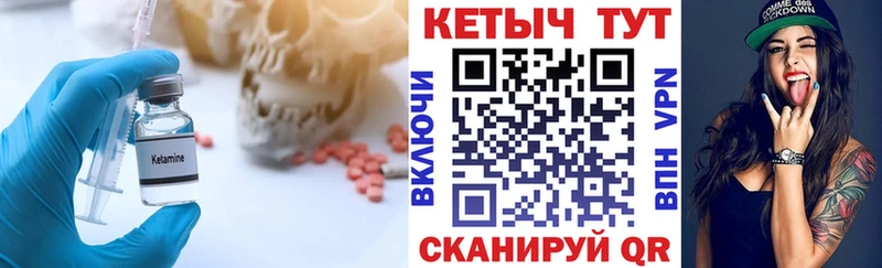 Кетамин ketamine хочу Нарьян-Мар