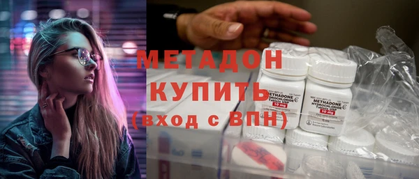 мескалин Медвежьегорск