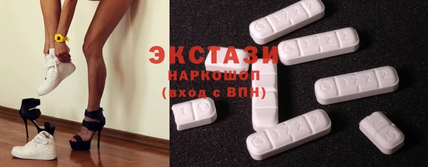 мдма Медногорск