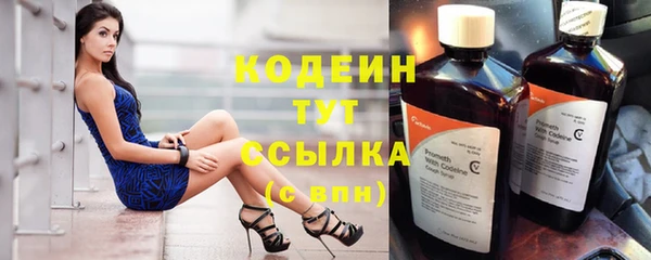 соль курить ск Мегион