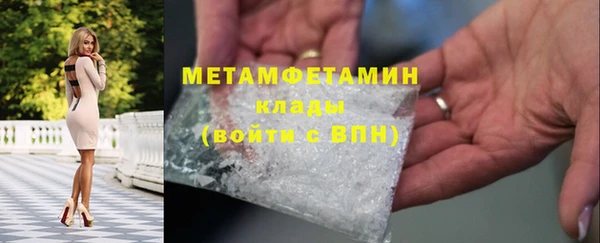 мескалин Медвежьегорск