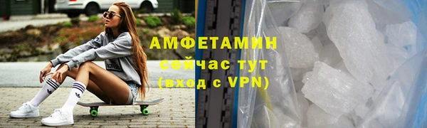 соль курить ск Мегион