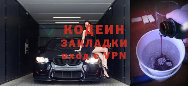 мескалин Медвежьегорск