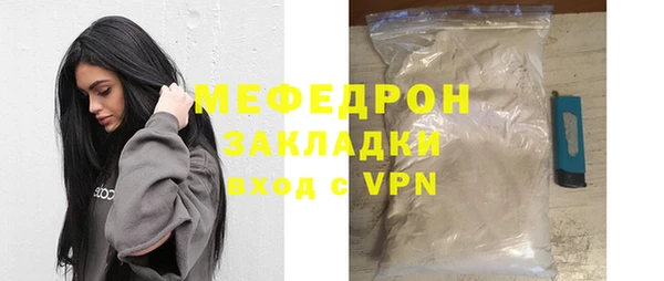мдма Медногорск