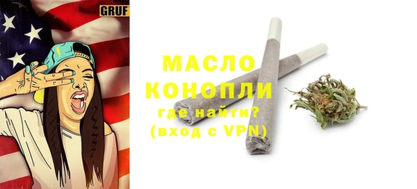 мдма Медногорск