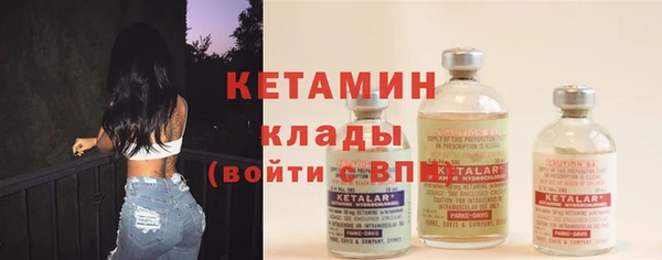 бутират Аксай