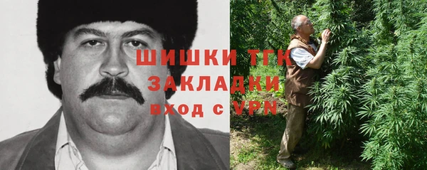 марихуана Михайловск
