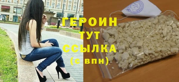 ПСИЛОЦИБИНОВЫЕ ГРИБЫ Волосово