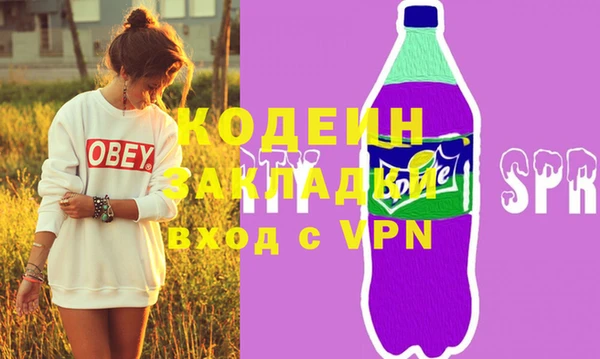соль курить ск Мегион