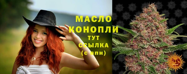 мескалин Медвежьегорск