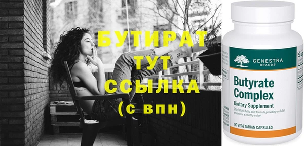 прущая мука Михайловка