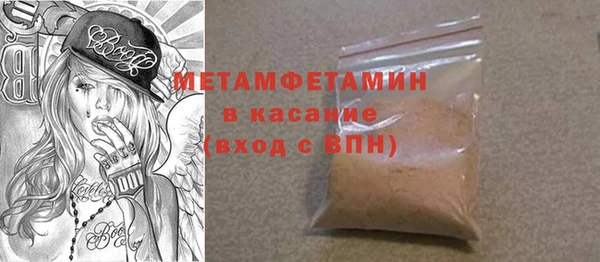 мдма Медногорск