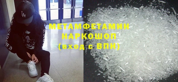 соль курить ск Мегион