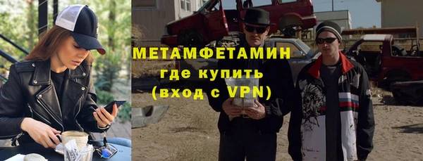 мдма Медногорск