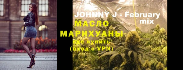 соль курить ск Мегион