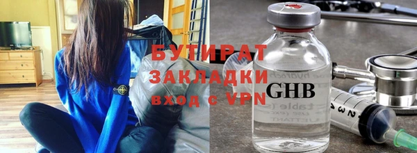 мдма Медногорск