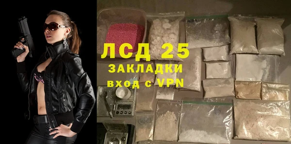 мескалин Медвежьегорск