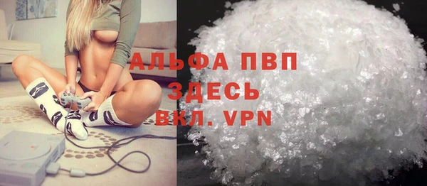 соль курить ск Мегион