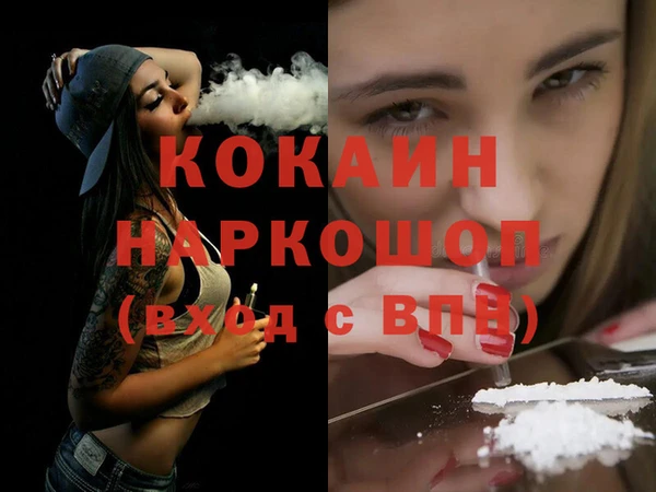 соль курить ск Мегион