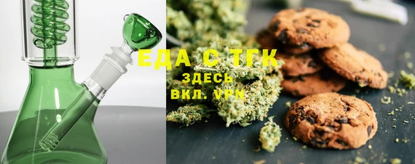 мескалин Медвежьегорск