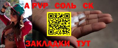 сатива Абинск