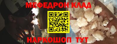 скорость Ливны