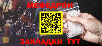 скорость Ливны