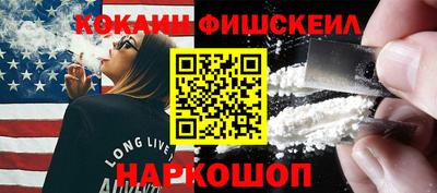 эйфоретик Балаково