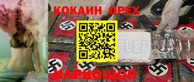 скорость Ливны