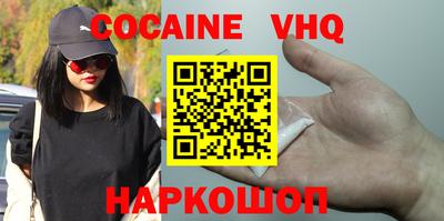 скорость Ливны