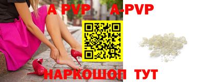 герыч Лесосибирск