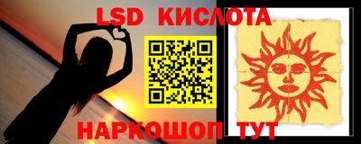 скорость Ливны