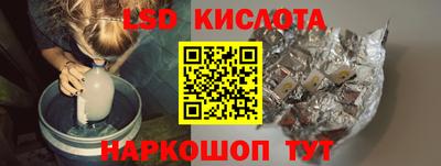 герыч Лесосибирск