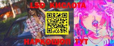 скорость Ливны