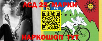 СК Ликино-Дулёво