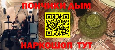 эйфоретик Балаково