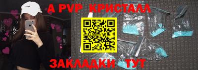 скорость Ливны