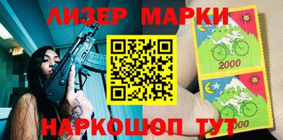 эйфоретик Балаково