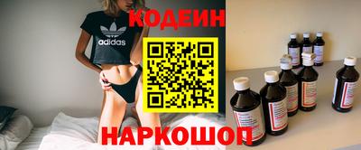 скорость Ливны