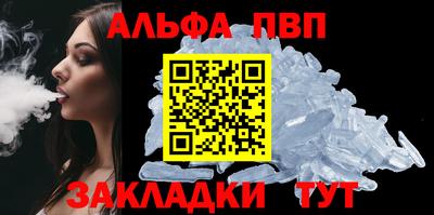 скорость Ливны