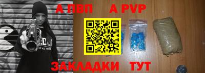 эйфоретик Балаково