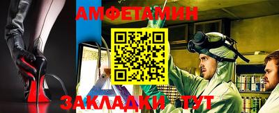 герыч Лесосибирск